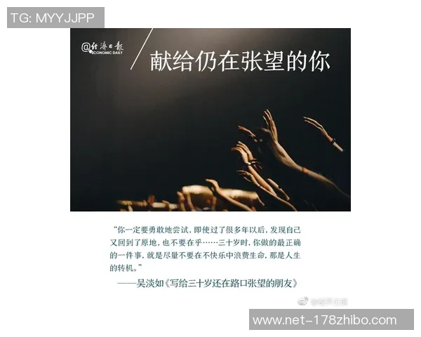 何思雨的成长之路：从困惑到自信的蜕变与追寻