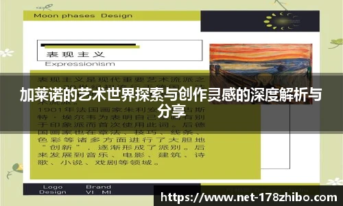 178体育直播间